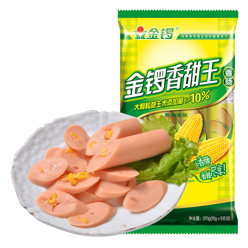 金锣 玉米香甜王 火腿肠 30g×9支 5.9元