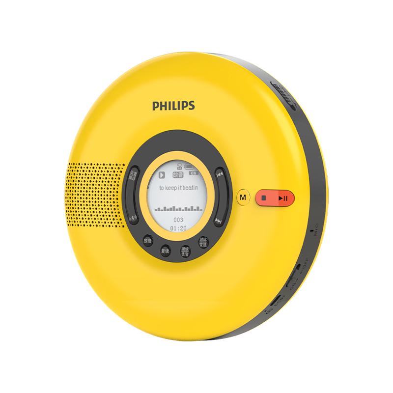 双向蓝牙 CD随身听 U盘 蓝牙音箱 复读机 充电外放多功能音响 黄色 449.1元（