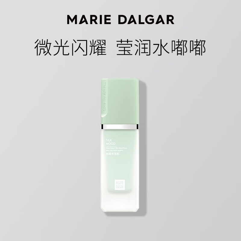 玛丽黛佳（MARIE DALGAR） 丝光调色隔离乳 烟绿色（泛红肌优选） 30g 29元（需