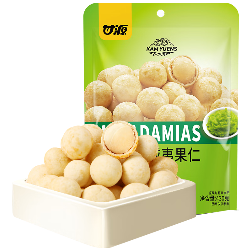 淘金币可用：甘源 芥末味袋装夏威夷果仁 65g 5.07元（淘金币做到4.18元）