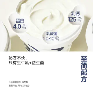 真零 希腊酸奶 1kg*2桶 45.51元 - 86线报 真零 希腊酸奶 1kg*2桶 45.51元 - 86线报