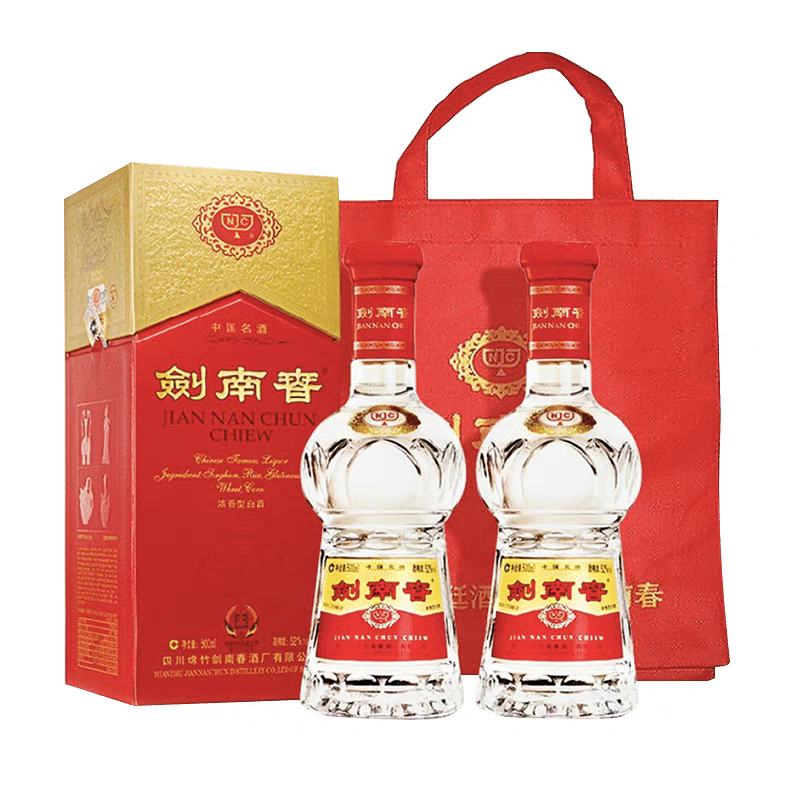 百亿补贴：剑南春 水晶剑52度浓香型白酒 500ml*2瓶 593元