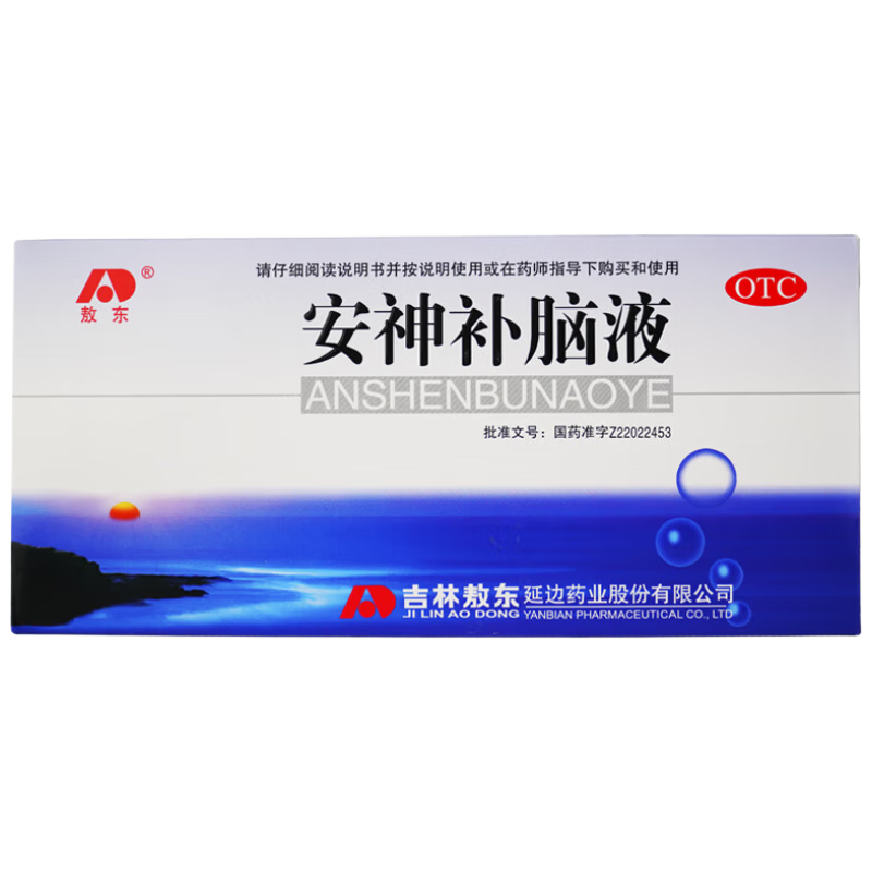 敖东 安神补脑液10ml*10支 生精补髓 益气养血 强脑安神 头晕乏力 健忘失眠助