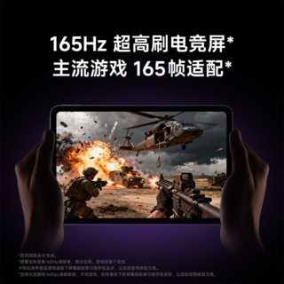 红米 K Pad 2 8.8英寸 Android 平板电脑 2099元 - 86线报 红米 K Pad 2 8.8英寸 Android 平板电脑 2099元 - 86线报