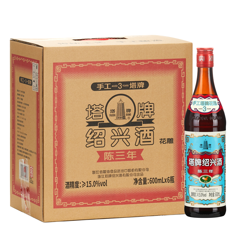 塔牌 绍兴黄酒 出口品质蓝牌三年陈花雕酒600ml*6瓶整箱 80.2元（需用券）