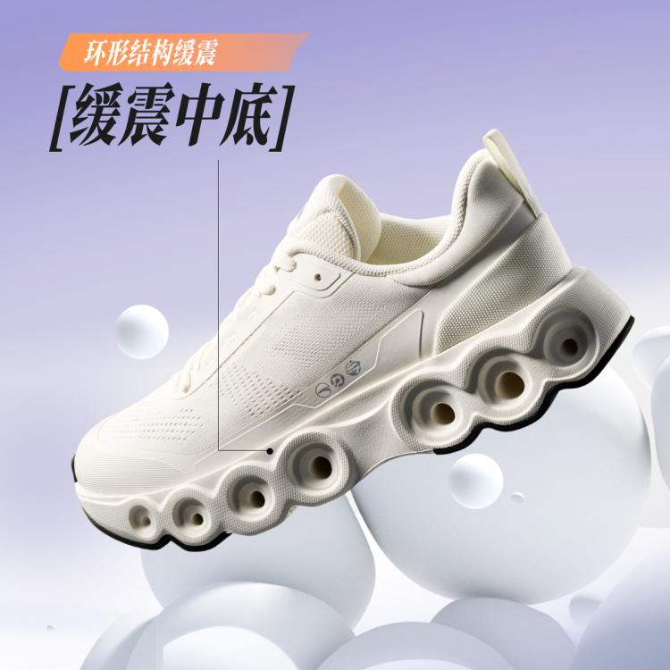 安踏 能量环系列 软底缓震 跑步鞋女鞋 71.1元（需用券）