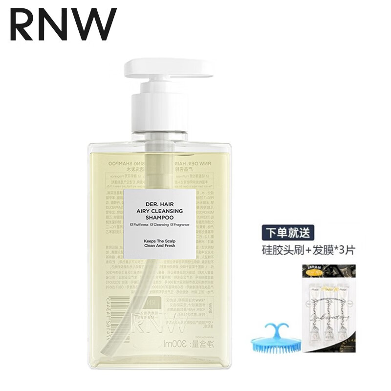 如薇 RNW 空气感净透洗发水300ml 44.9元（需用券）