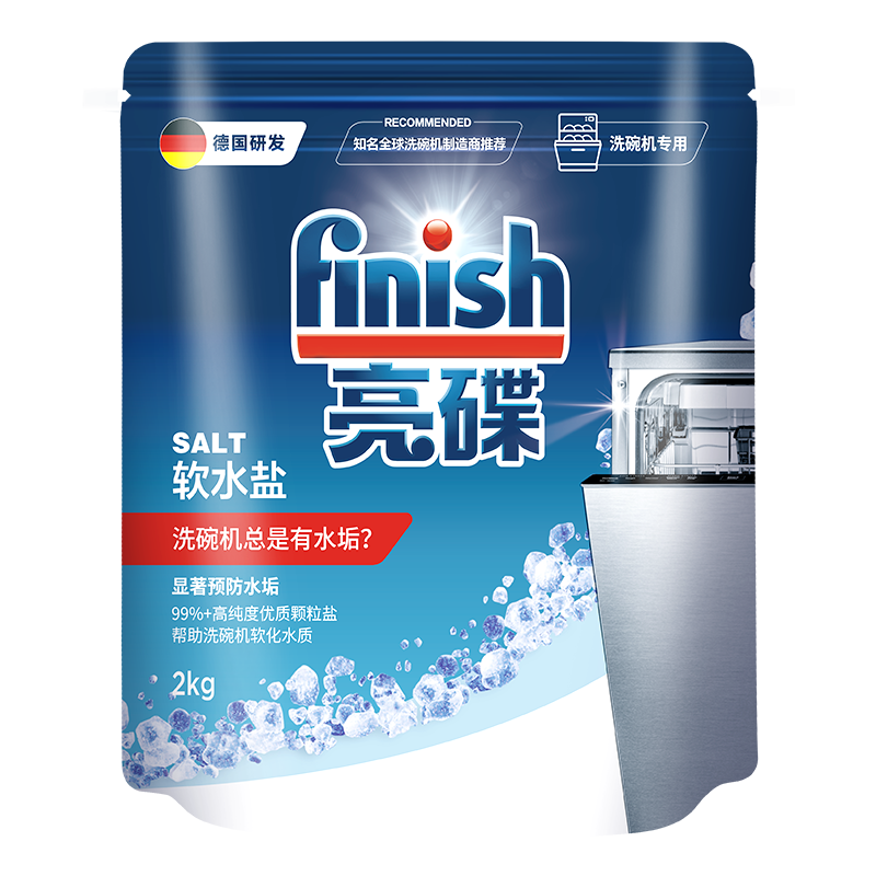 finish亮碟洗碗机用洗碗盐软水盐 预防水垢助力清洁养护机体高纯度盐2kg 62.23元(合20.74元/件)