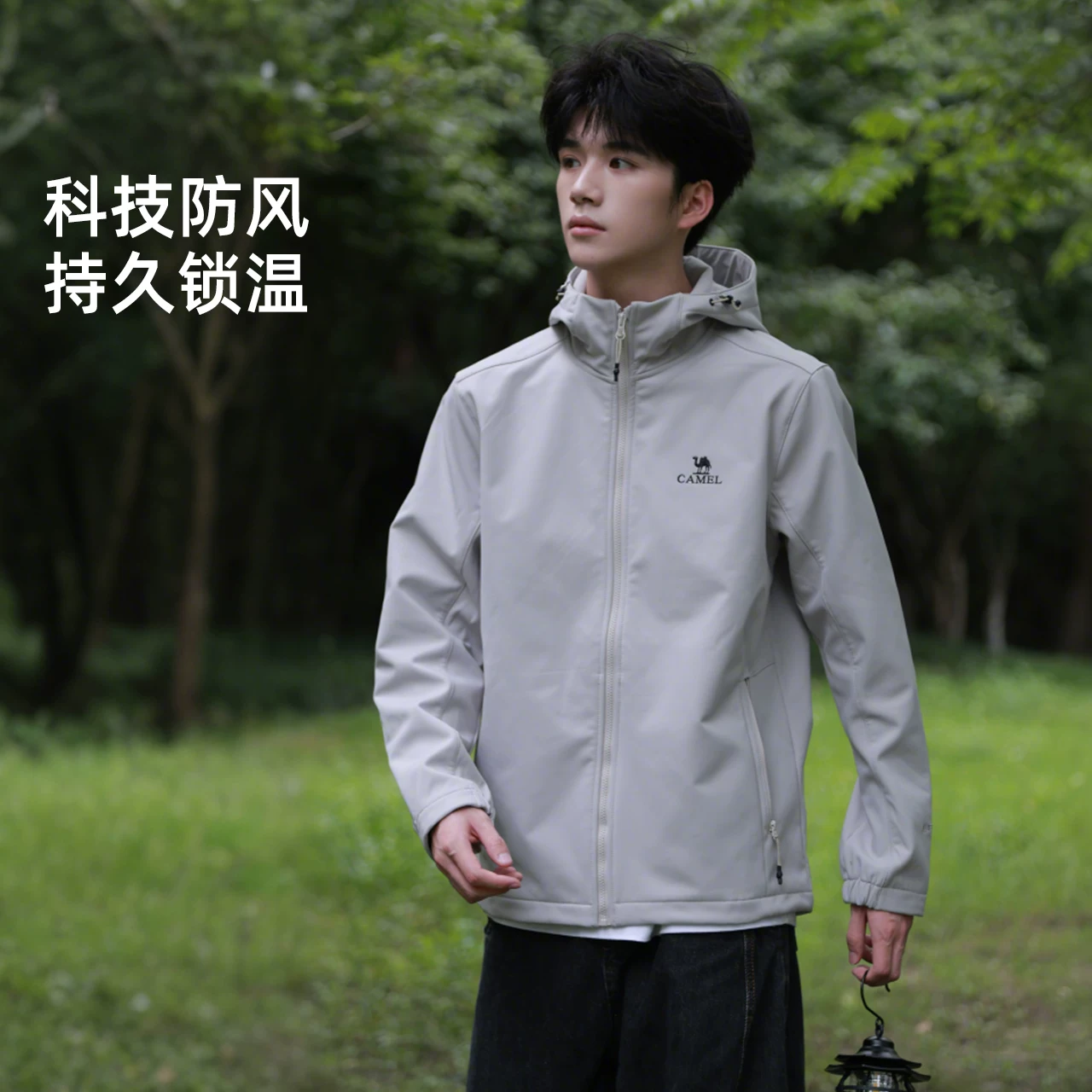 骆驼 岩壳Evo骆驼男装夹克户外冲锋软壳衣防风防水运动登山服外套女 181.25元 - 86线报
