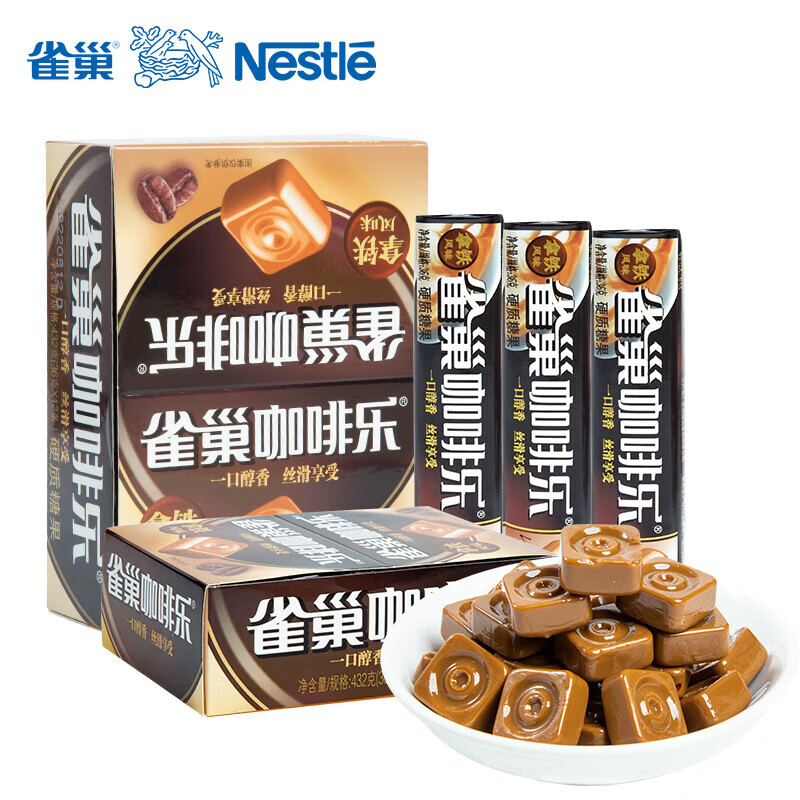 徐福记 Nestle雀巢咖啡乐36g*12条硬质糖果拿铁特浓味咖啡糖零食品 整盒浓缩