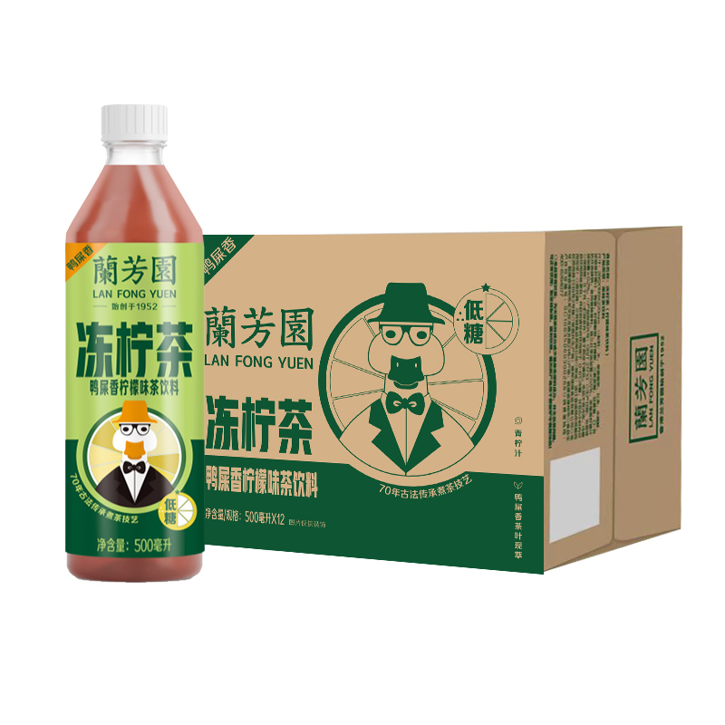 88VIP：LAN FONG YUEN 兰芳园 茶饮料青柠500ml*12瓶 26.76元（需买2件，需用券）