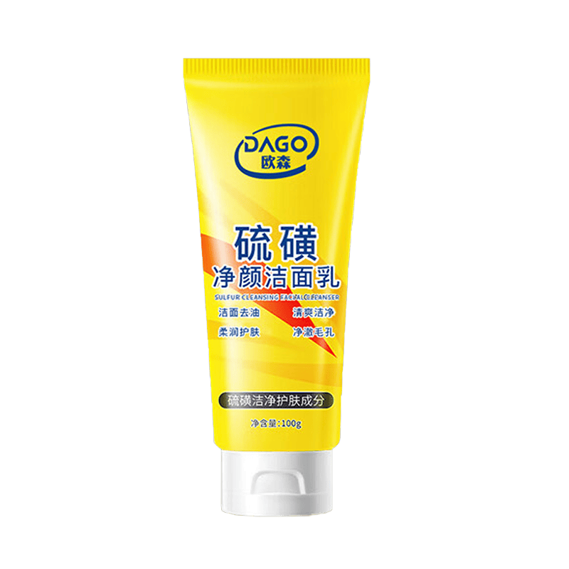 DAGO 硫磺双管氨基酸洗面奶 控油除螨祛痘深层清洁 100g 2.9元(需试用）