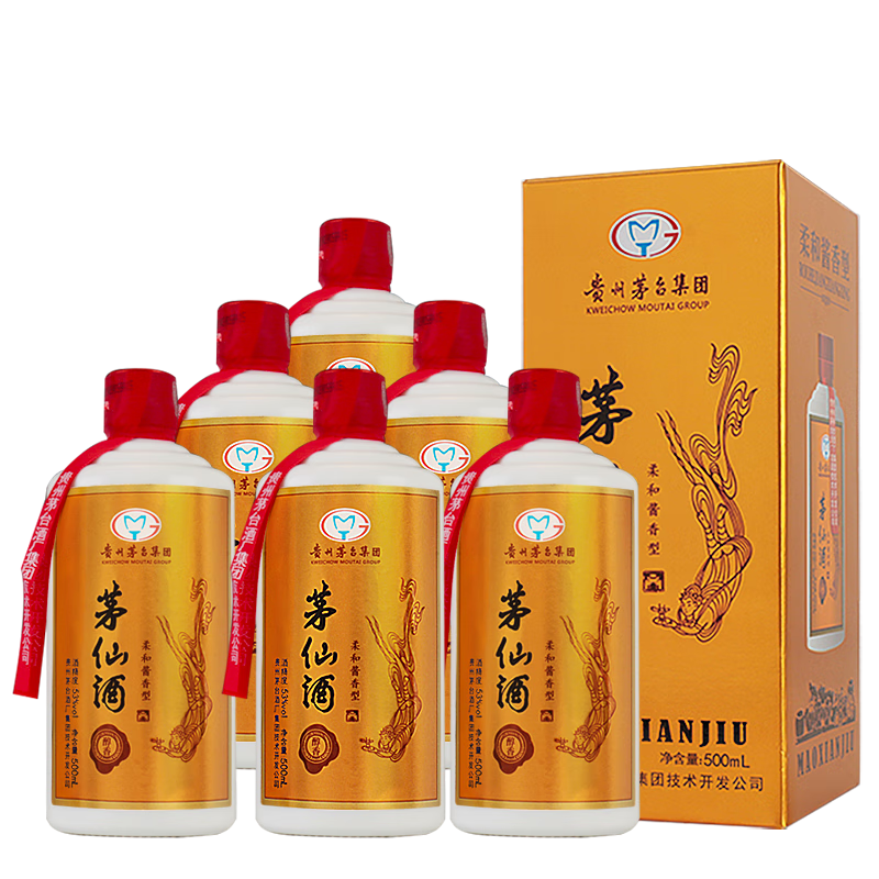 金国品酱 国际版 53° 酱香型 500mL 2瓶 99元（需领券）