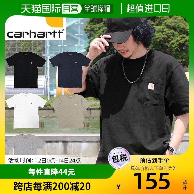 carhartt 卡哈特 工装口袋 T恤 工装口袋 T恤男式 K87 上 147.25元