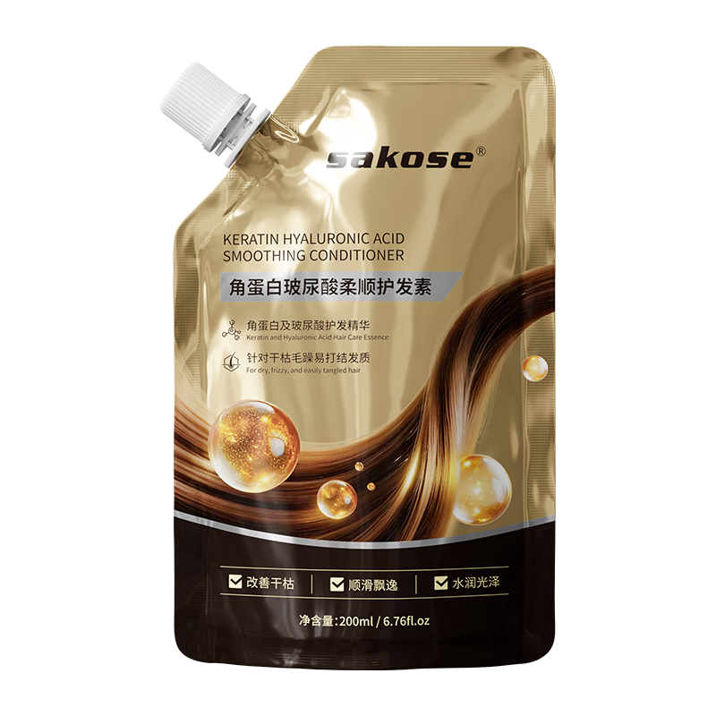sakose 角蛋白玻尿酸柔顺护发素200ml 3.72元