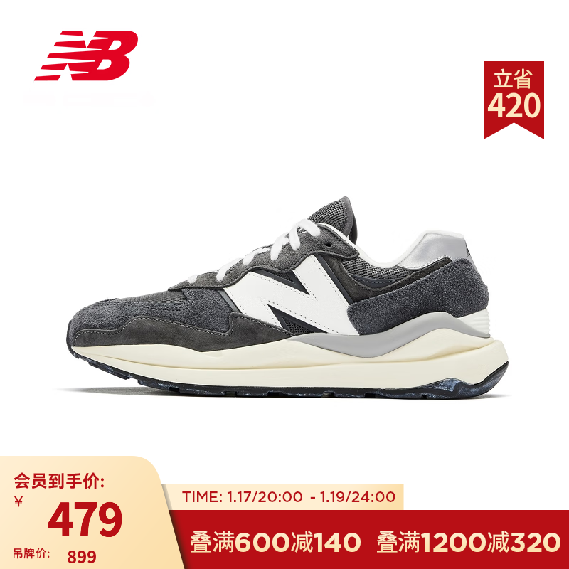 new balance 5740系列 中性休闲运动鞋 M5740VL1 深灰色 43 479元（需用券）