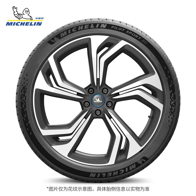 MICHELIN 米其林 轮胎285/45 R20 112W XL TL PILOT SPORT EV LTS MI 2269元