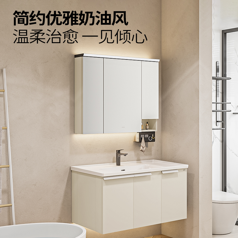 移动端：九牧 JOMOO 卫浴铝合金奶油风浴室柜组合洗脸陶瓷一体盆 1223.15元（