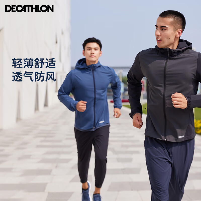 DECATHLON 迪卡侬 运动外套男秋户外跑步训练防风衣蓝色L-4826159 89.9元