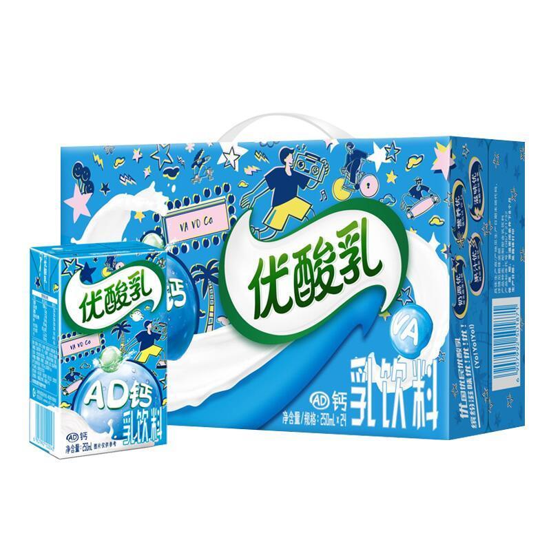 伊利 优酸乳荔枝味250ml*12盒 19.8元（需用券）