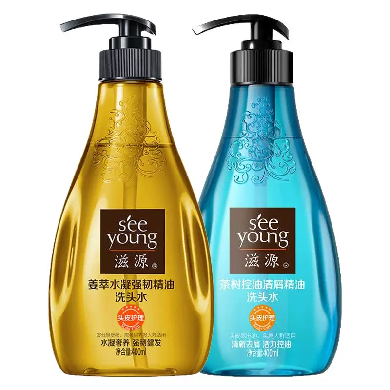 滋源无硅油生姜精油洗发水400g*3 券后51.9元