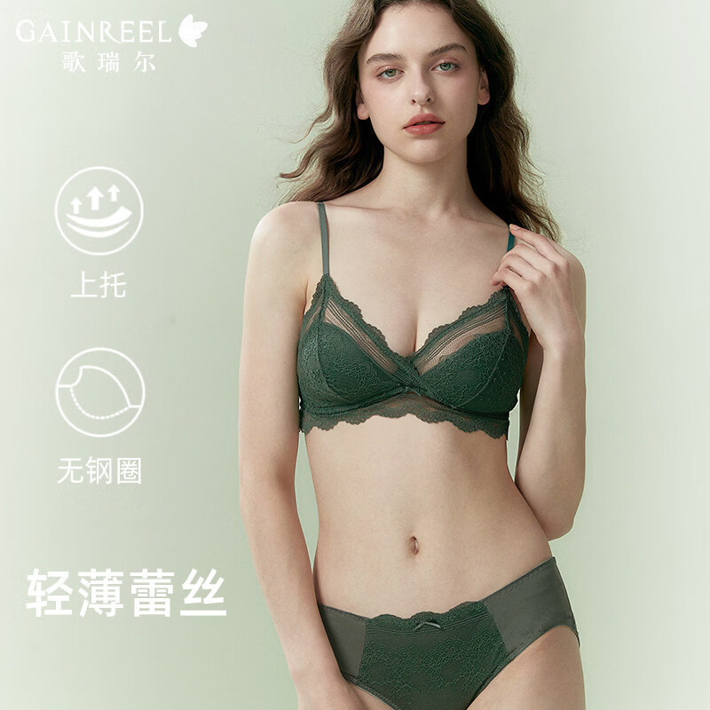 歌瑞尔 ！法式浪漫舒适内衣性感纯欲透气无钢圈文胸罩 24.5元（需买2件，需