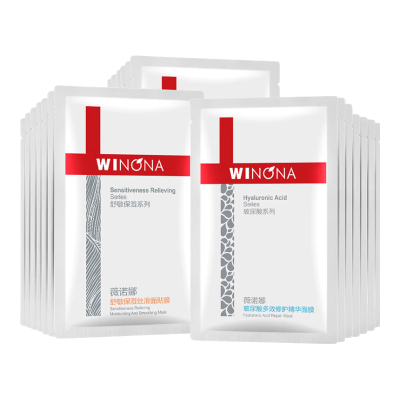 薇诺娜 第二代特护面膜24片套装退红修护舒缓补水保湿护肤品礼物 238元（需