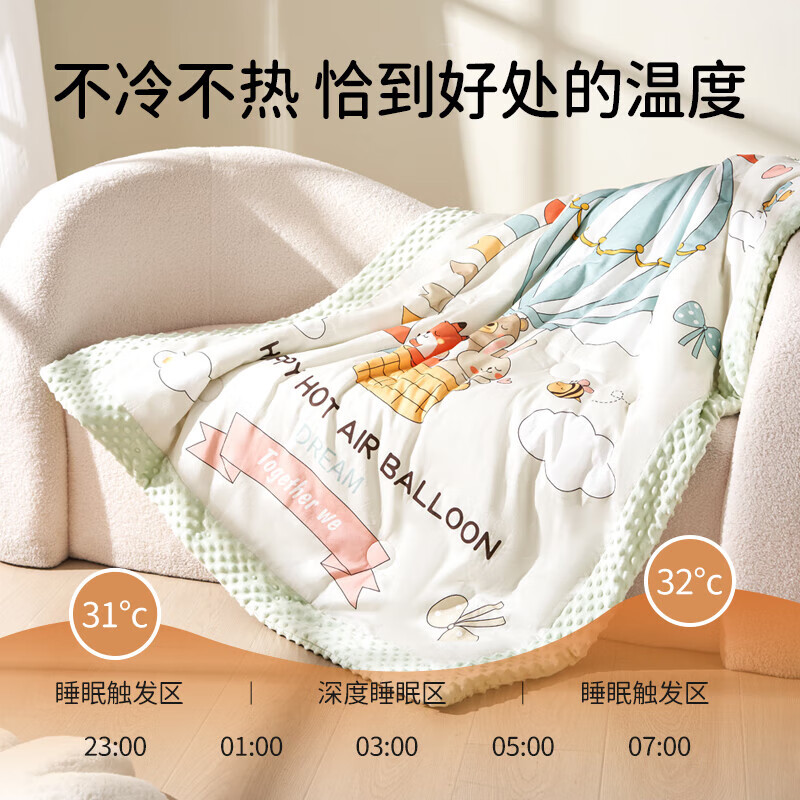 OUYUN 欧孕 婴儿秋冬恒温幼儿园毛毯120*150cm 68.05元（需用券）