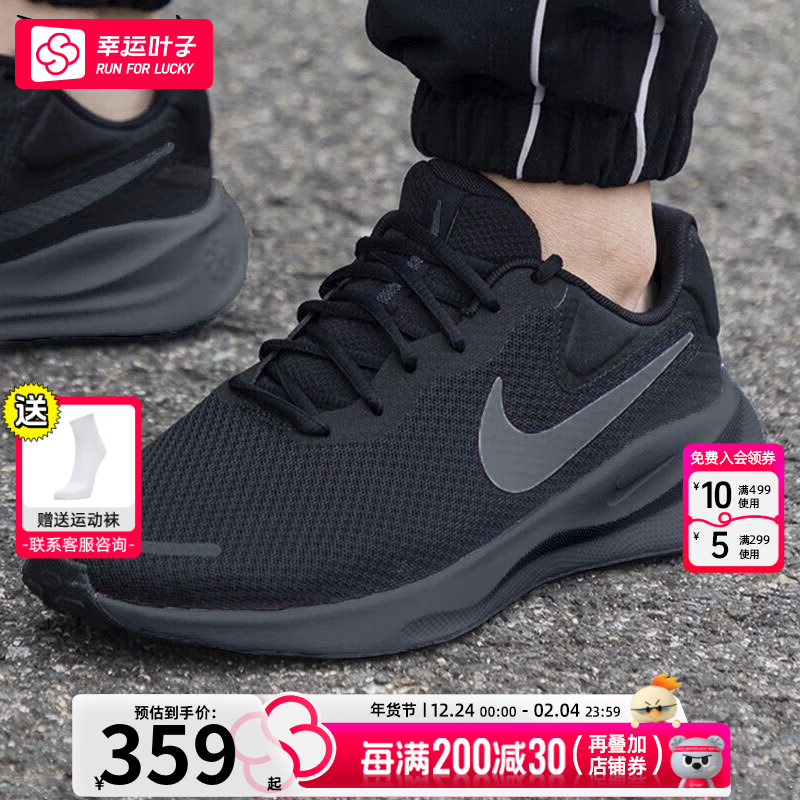 NIKE 耐克 男鞋女鞋款缓震透气飞线网面休闲鞋运动鞋舒适跑步鞋 DR2695-103 45 3