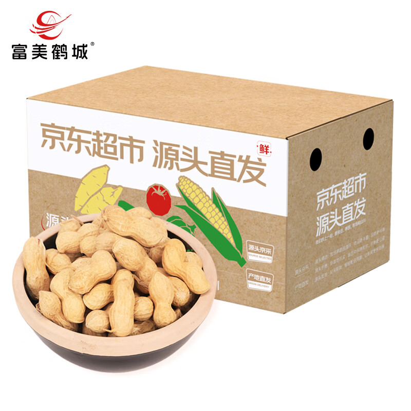 富美鹤城 河南小珍珠花生5斤装源头直发 6.8元（需用券）