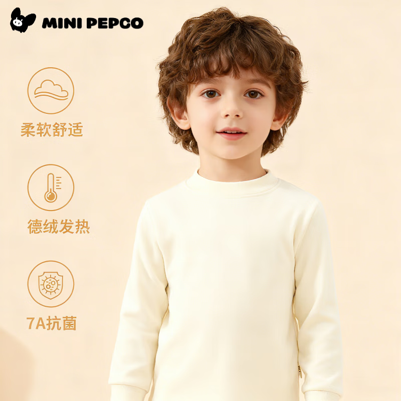 小猪班纳 儿童保暖内衣套装双面磨绒7A抗菌半高领秋衣秋裤打底衫家居服德