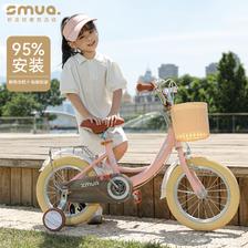鑫木玛 英伦新款儿童自行车3岁-6岁-9岁男孩女孩童车12寸14寸-18寸脚踏车 158