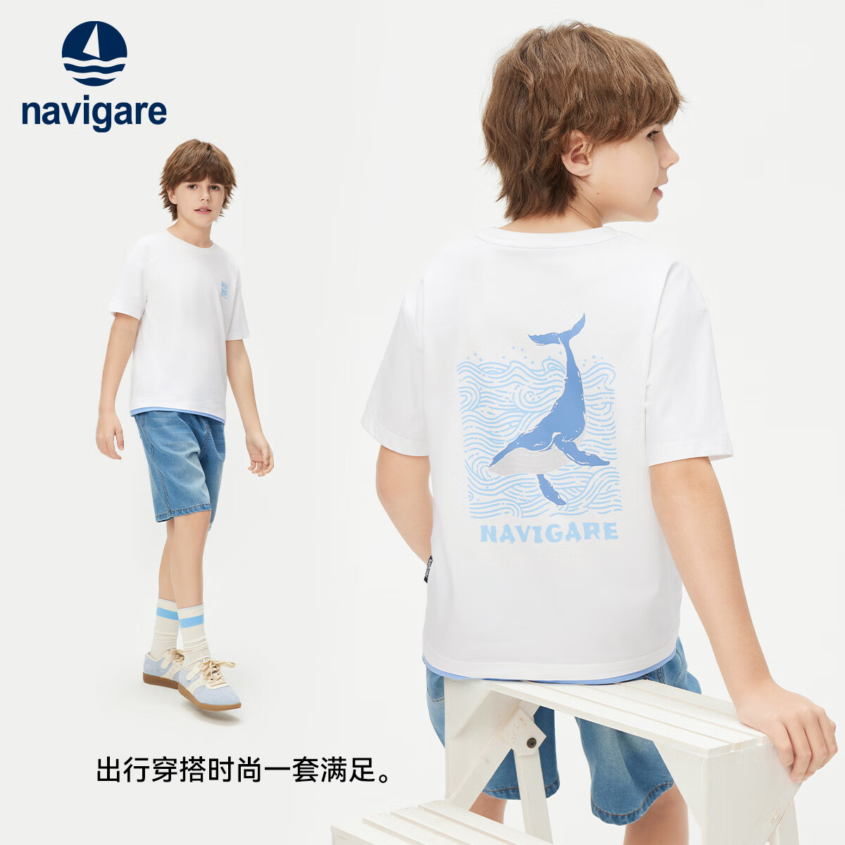 navigare 纳维凯尔 意大利小帆船100%棉凉感索罗娜T恤 59元