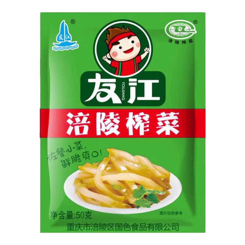 友江 涪陵榨菜丝 50g*10袋 2.69元