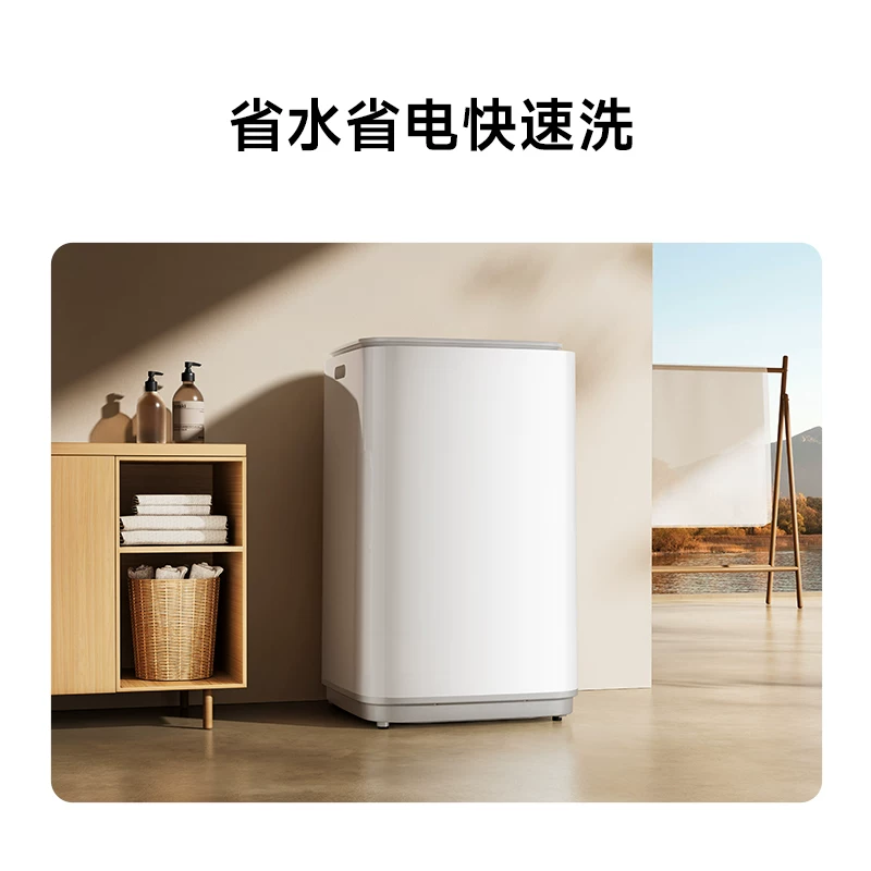 米家 XQB80MJ106 8公斤全自动波轮洗衣机 568.65元 - 线报酷