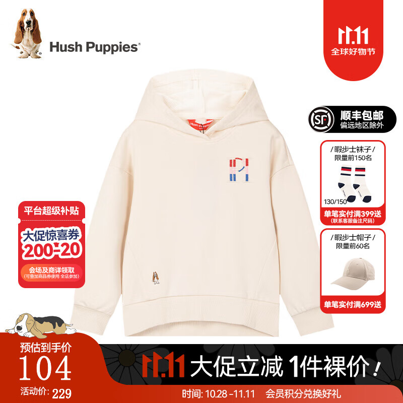 暇步士（Hush Puppies）童装儿童男女童秋冬季休闲百搭柔软舒适卫衣 奶油色 G