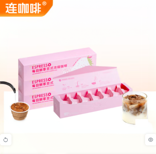 Coffee Box 连咖啡 每日鲜萃系列 白草莓风味2g*7颗*4盒 38.71元（需用券）