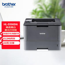 brother 兄弟 HL-5590DN A4黑白激光打印机 自动双面高速打印 1832元