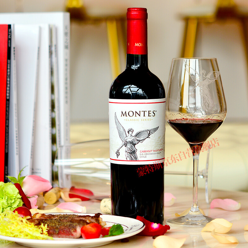 MONTES 蒙特斯 经典 赤霞珠干型红葡萄酒 750ml 38元（需用券）