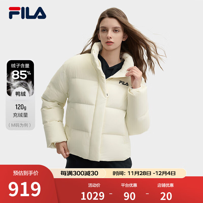 FILA 斐乐 女款羽绒服 梨花白-IV 919元