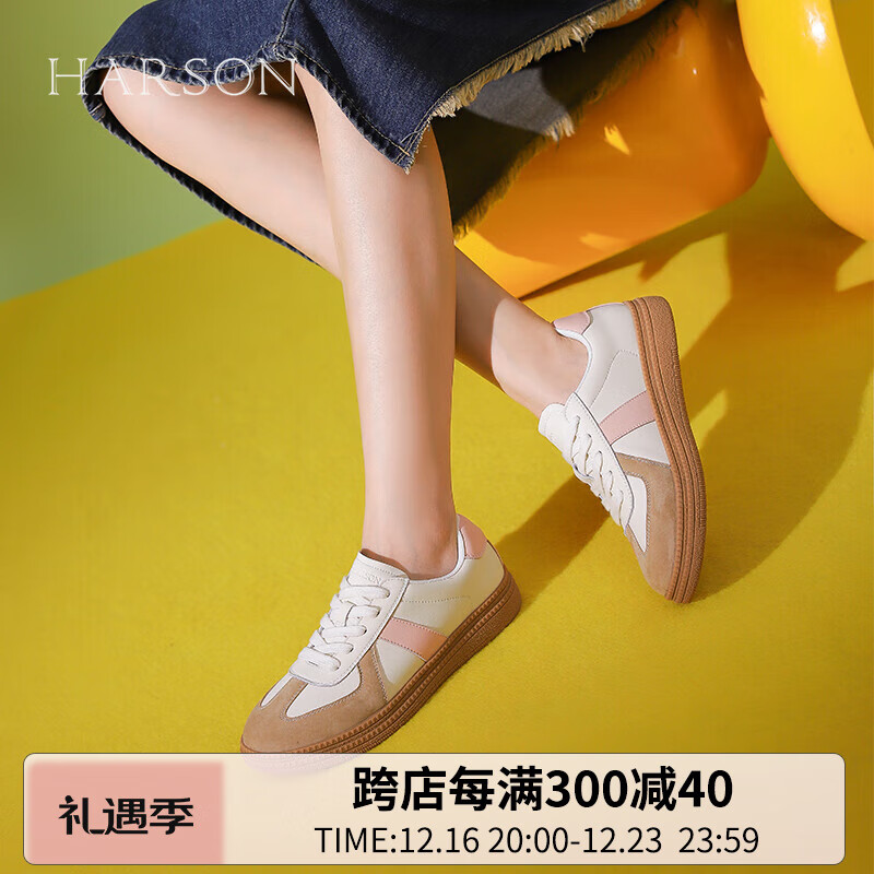 HARSON 哈森 德训鞋女2024夏季时尚平底拼色复古休闲运动女鞋HC241608 米色/粉色