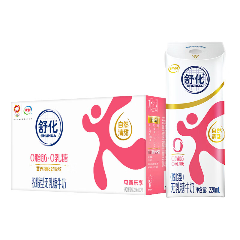 yili 伊利 舒化奶 无乳糖牛奶 脱脂型 220ml*24盒 45.92元（需买2件，需用券）