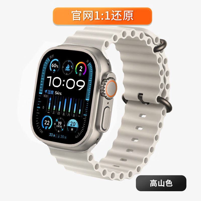 再补货：天禾元创 新款多功能智能手表顶配 iWatch H13Ultra银色表带 99.9元（需