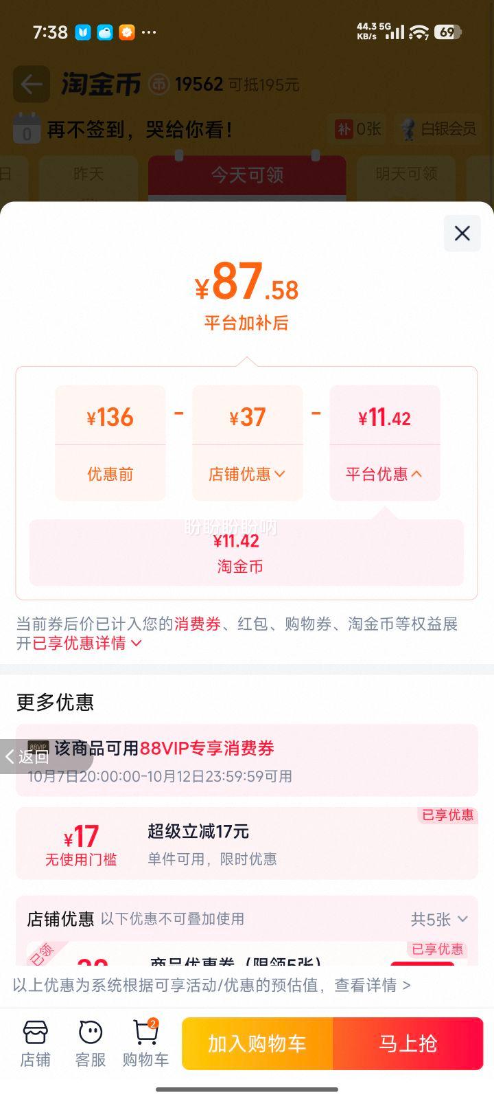 李宁 热力裤 男运动长裤 加绒束脚 黑色 S 87.58元+11.42元淘金币 - 86线报