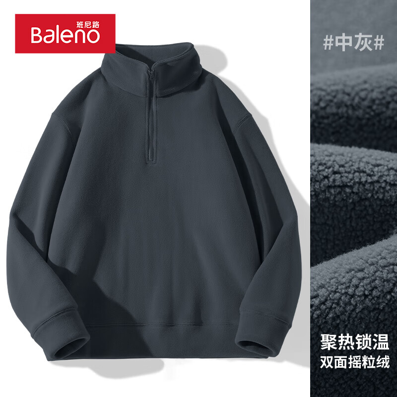 Baleno 班尼路 300g重磅双面摇粒绒半拉链卫衣 47.4元（需买2件，需用券）