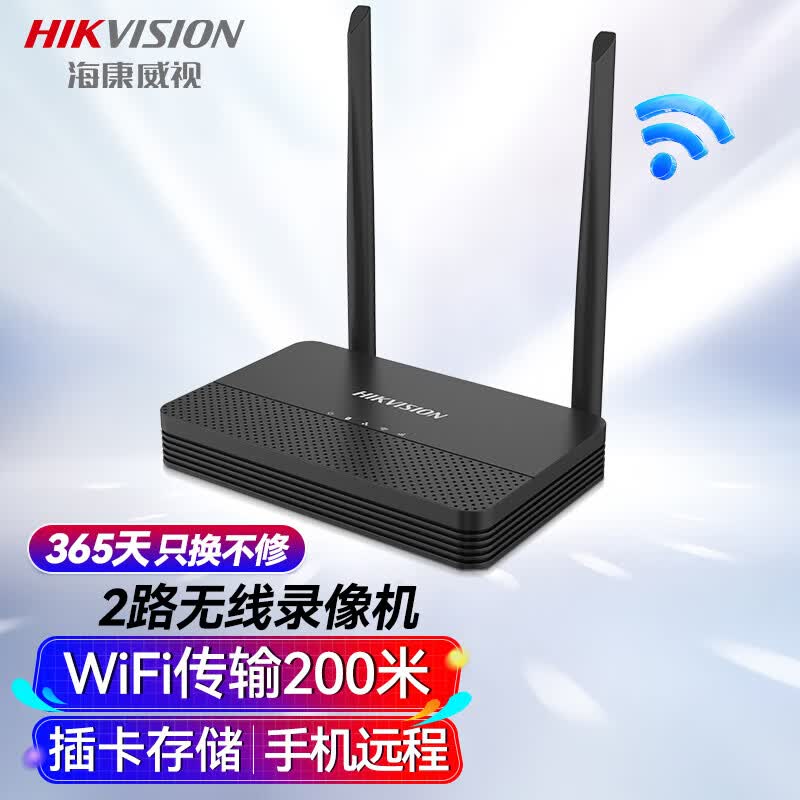 海康威视 无线硬盘录像机监控2路监控主机NVR支持APP手机远程观看通道对讲DS