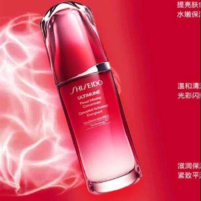 PLUS会员: 资生堂（SHISEIDO）第三代红腰子精华 红妍肌活露 75ml 提拉紧致 234.6