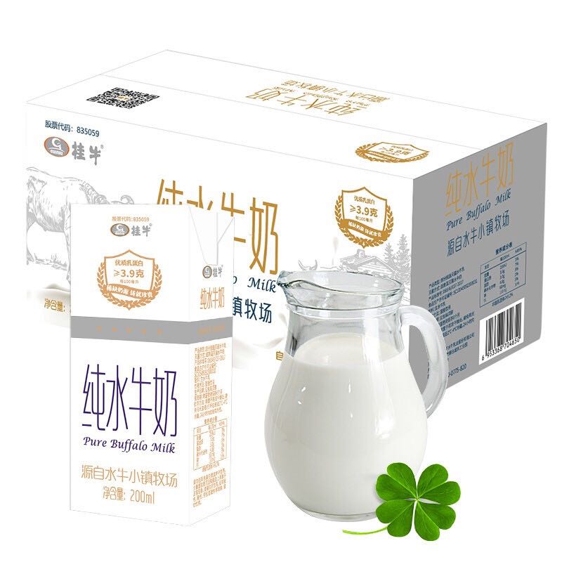 桂牛 全脂纯牛奶200ml*10盒 水牛奶整箱学生成人营养早餐纯牛奶 31元（需买2