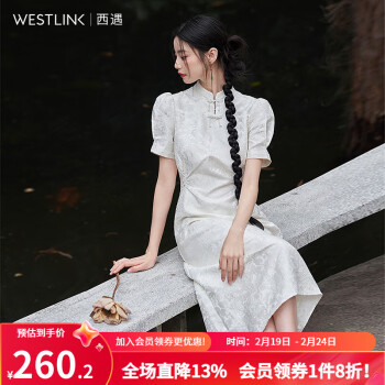 WESTLINK 西遇 新中式连衣裙 ￥221.73