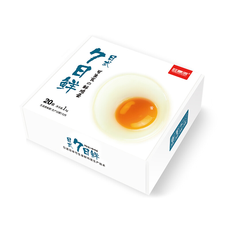 桂青源 7日鲜 可生食鲜鸡蛋 20枚 1kg 26.84元（需用券）